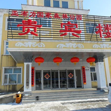 Yabuli National Forest Park Hotel Shangzhi Εξωτερικό φωτογραφία