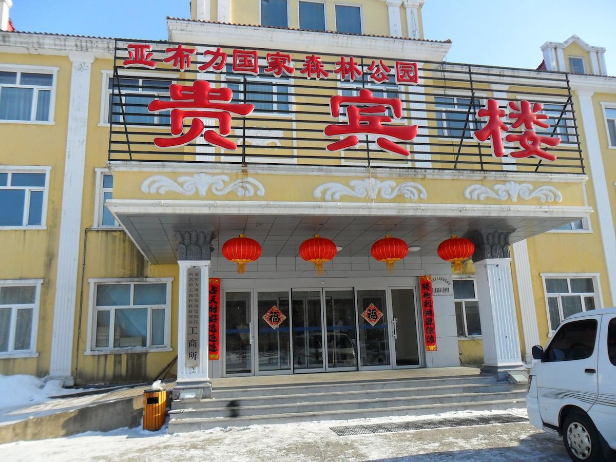 Yabuli National Forest Park Hotel Shangzhi Εξωτερικό φωτογραφία