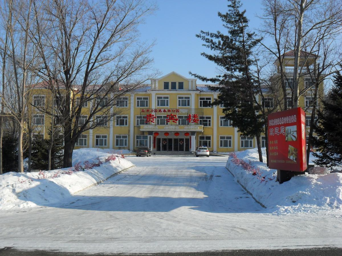 Yabuli National Forest Park Hotel Shangzhi Εξωτερικό φωτογραφία