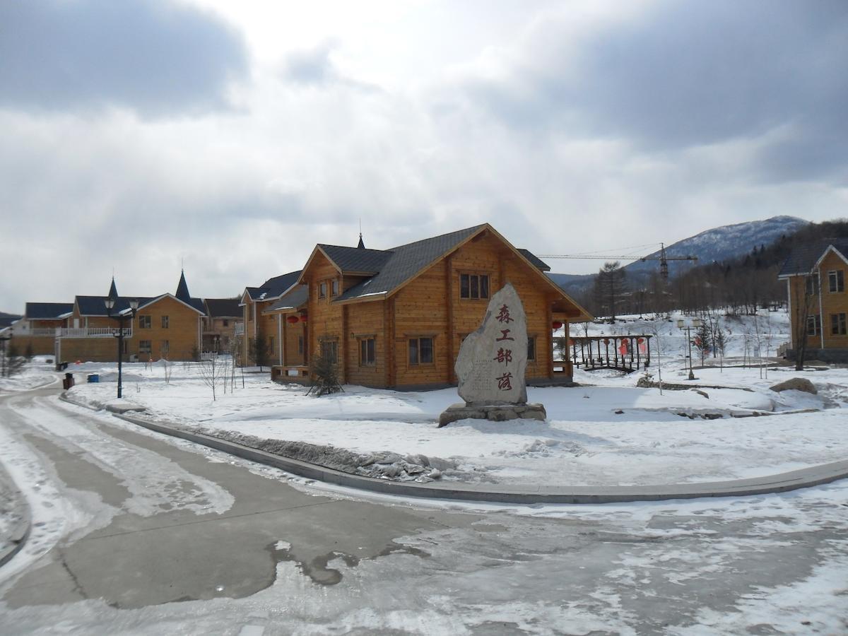 Yabuli National Forest Park Hotel Shangzhi Εξωτερικό φωτογραφία