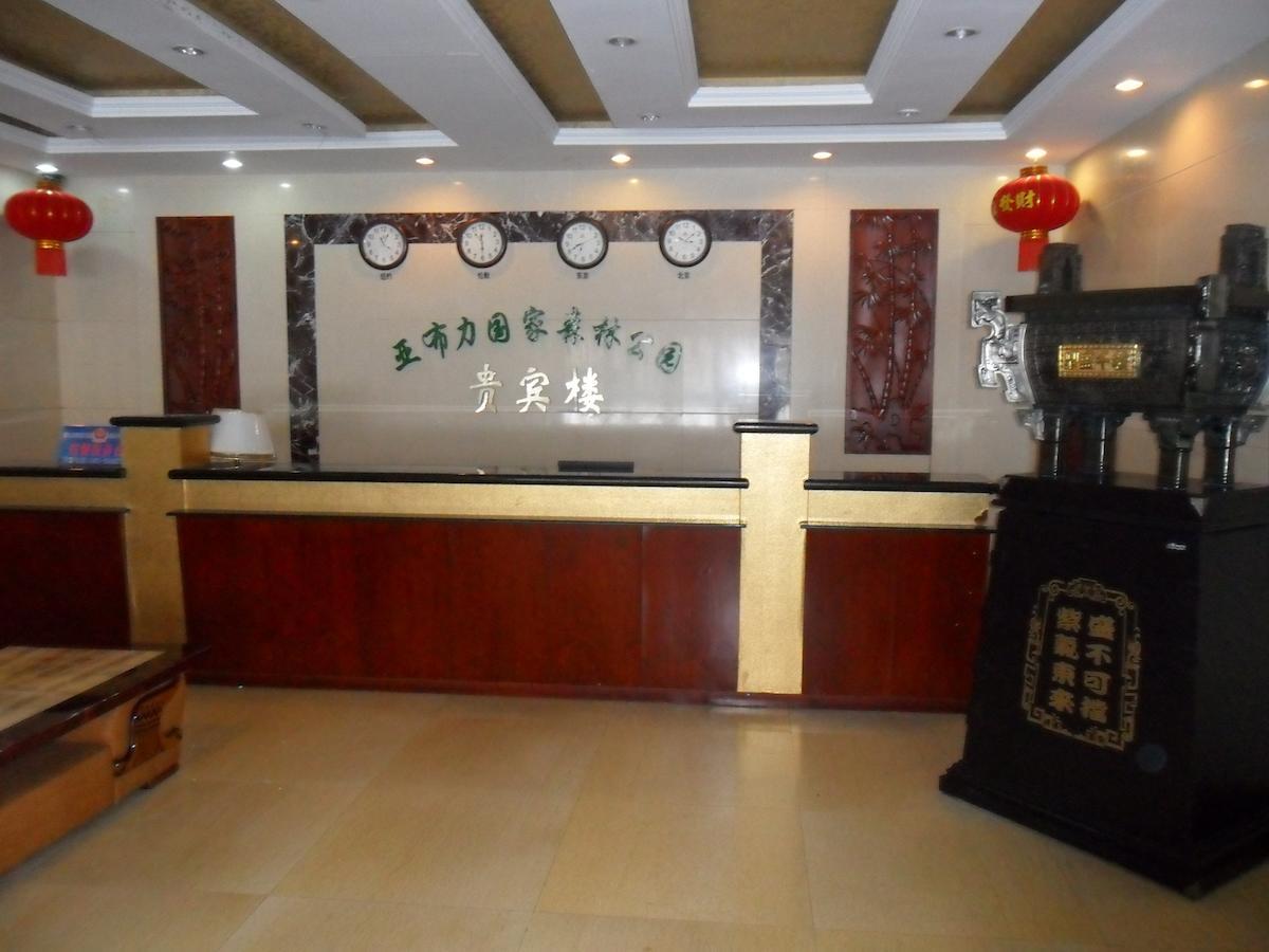 Yabuli National Forest Park Hotel Shangzhi Εξωτερικό φωτογραφία